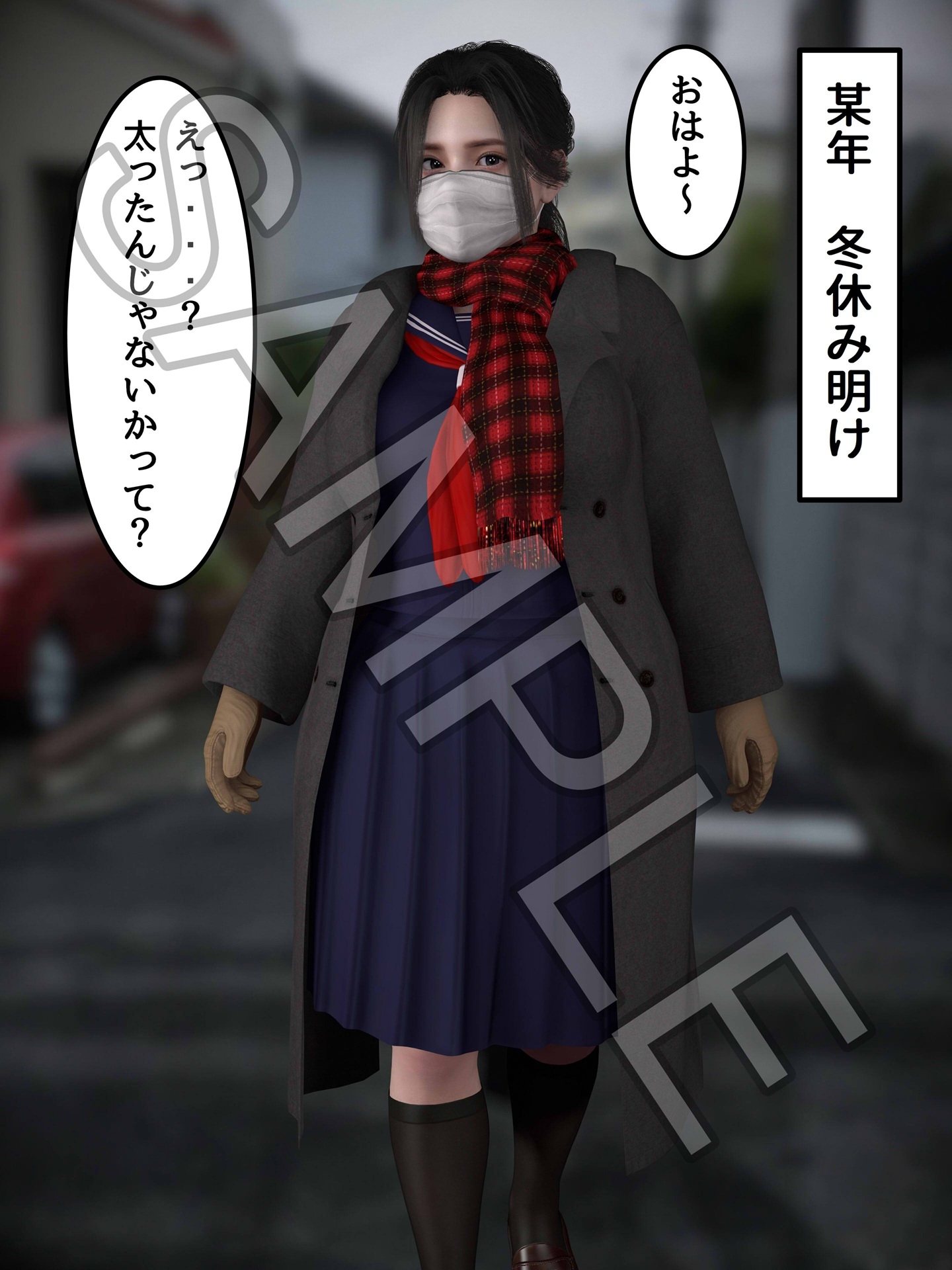 おっきいのがお好き? 画像3