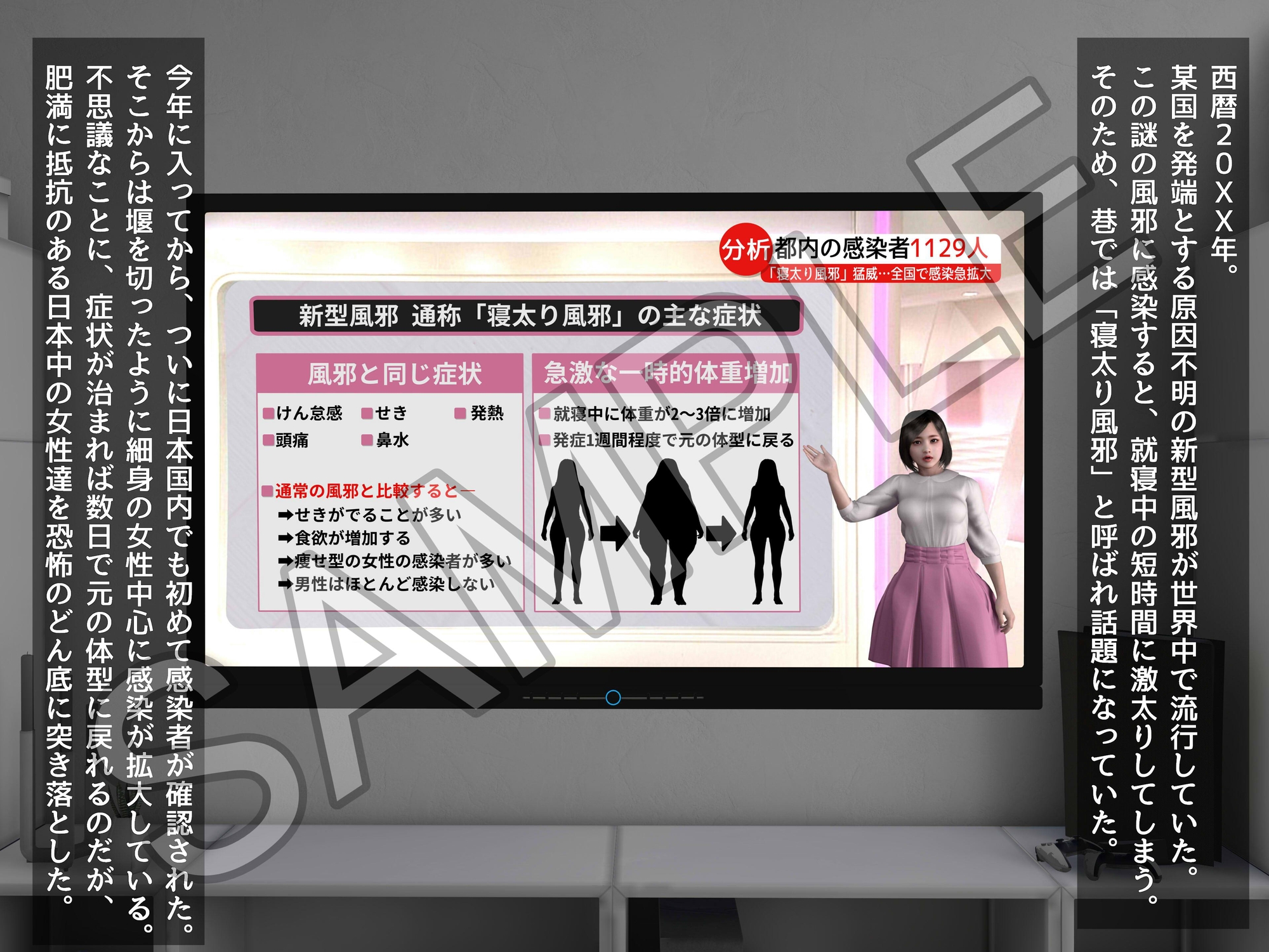 おっきいのがお好き? 画像6