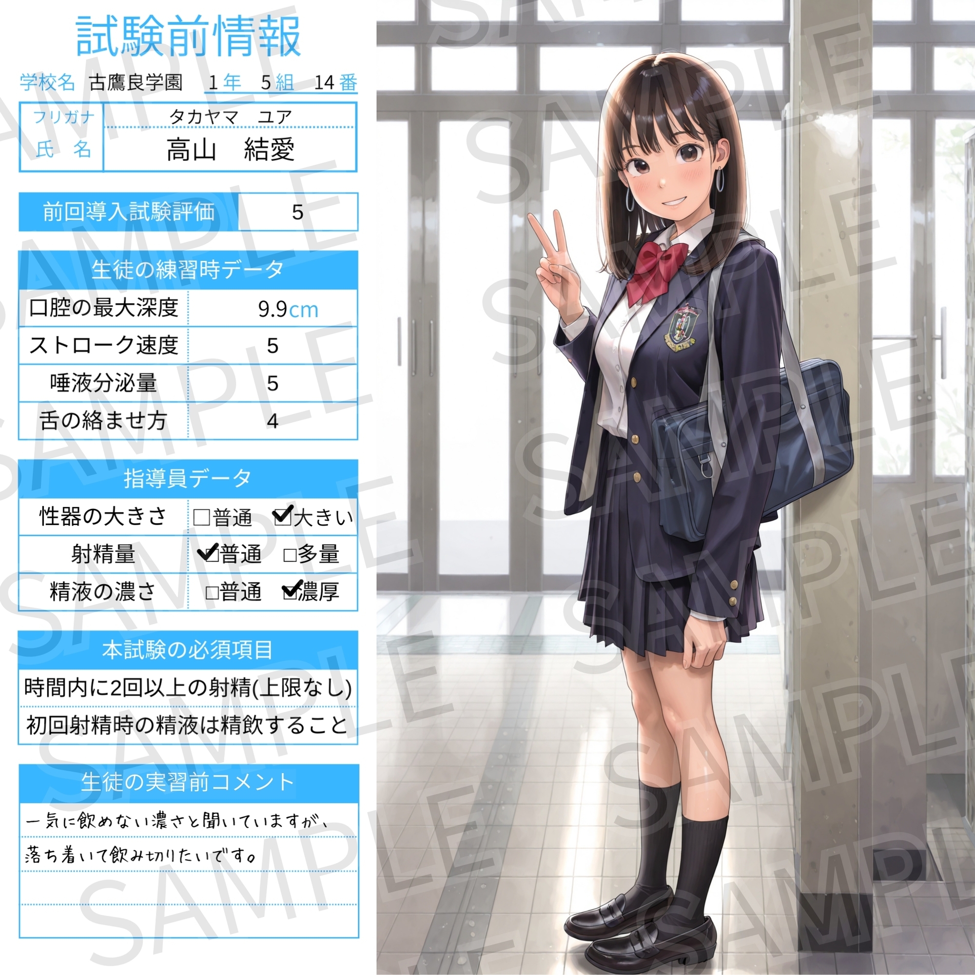 サンプル画像 2枚目