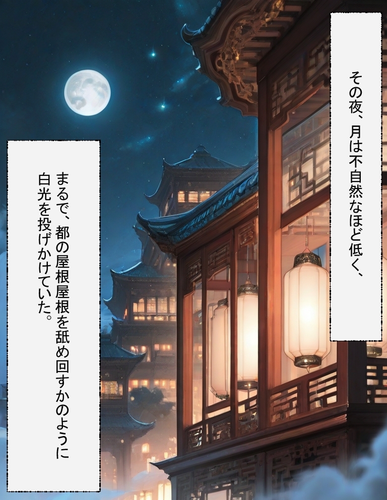 サンプル画像 1枚目