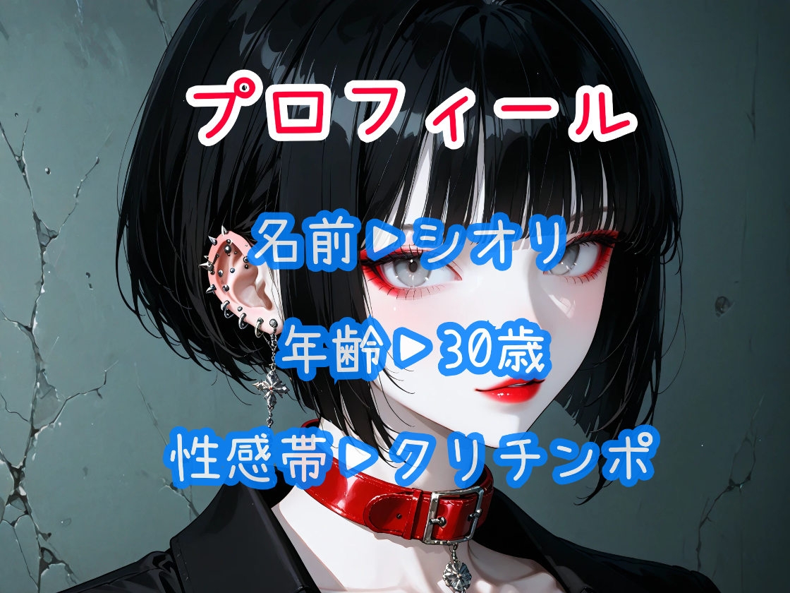 【はじめてのじつえん】 瞬間オホ声で待ちきれなくて謝罪しながら懇願フェラオナニー！ 画像2