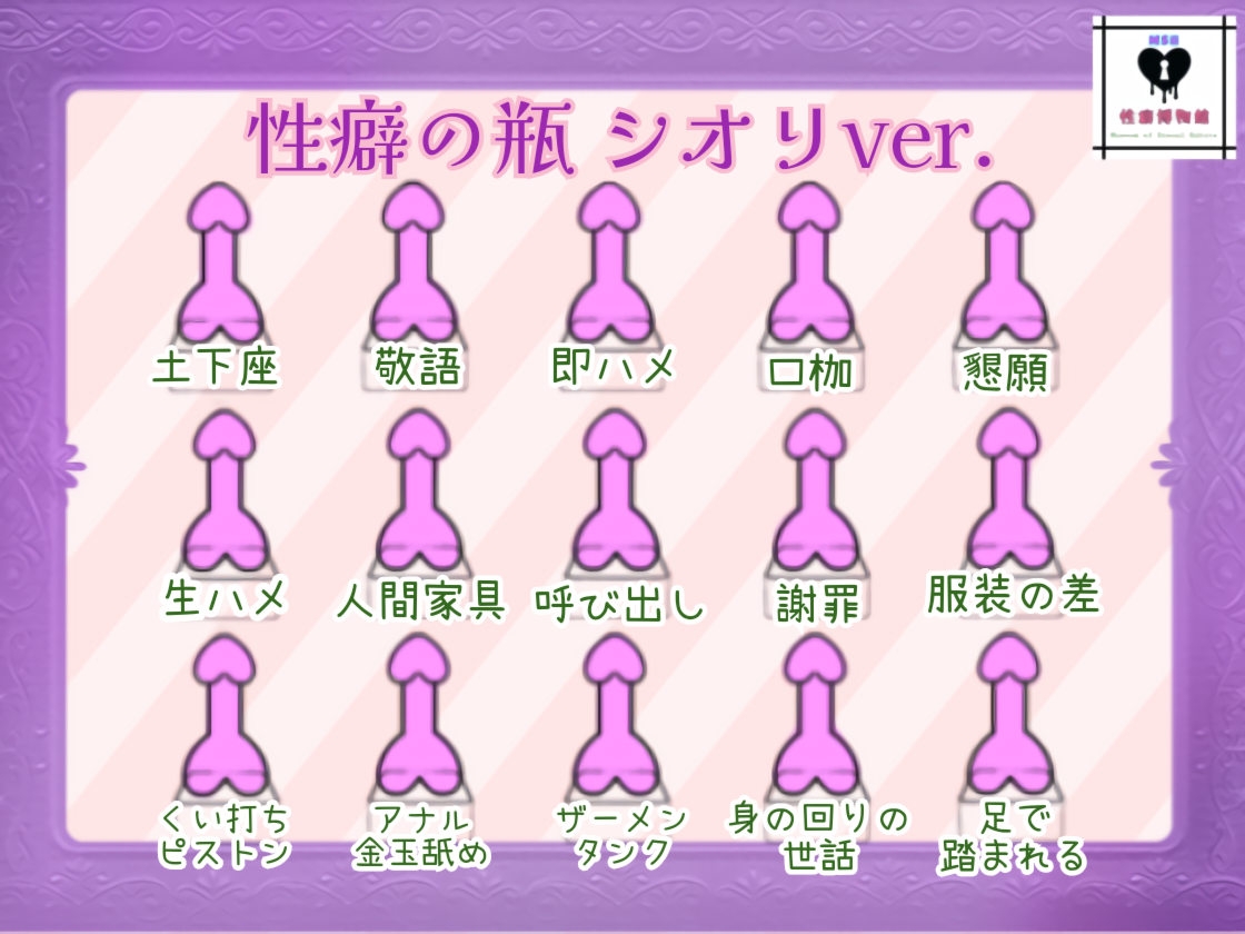 【はじめてのじつえん】 瞬間オホ声で待ちきれなくて謝罪しながら懇願フェラオナニー！ 画像3