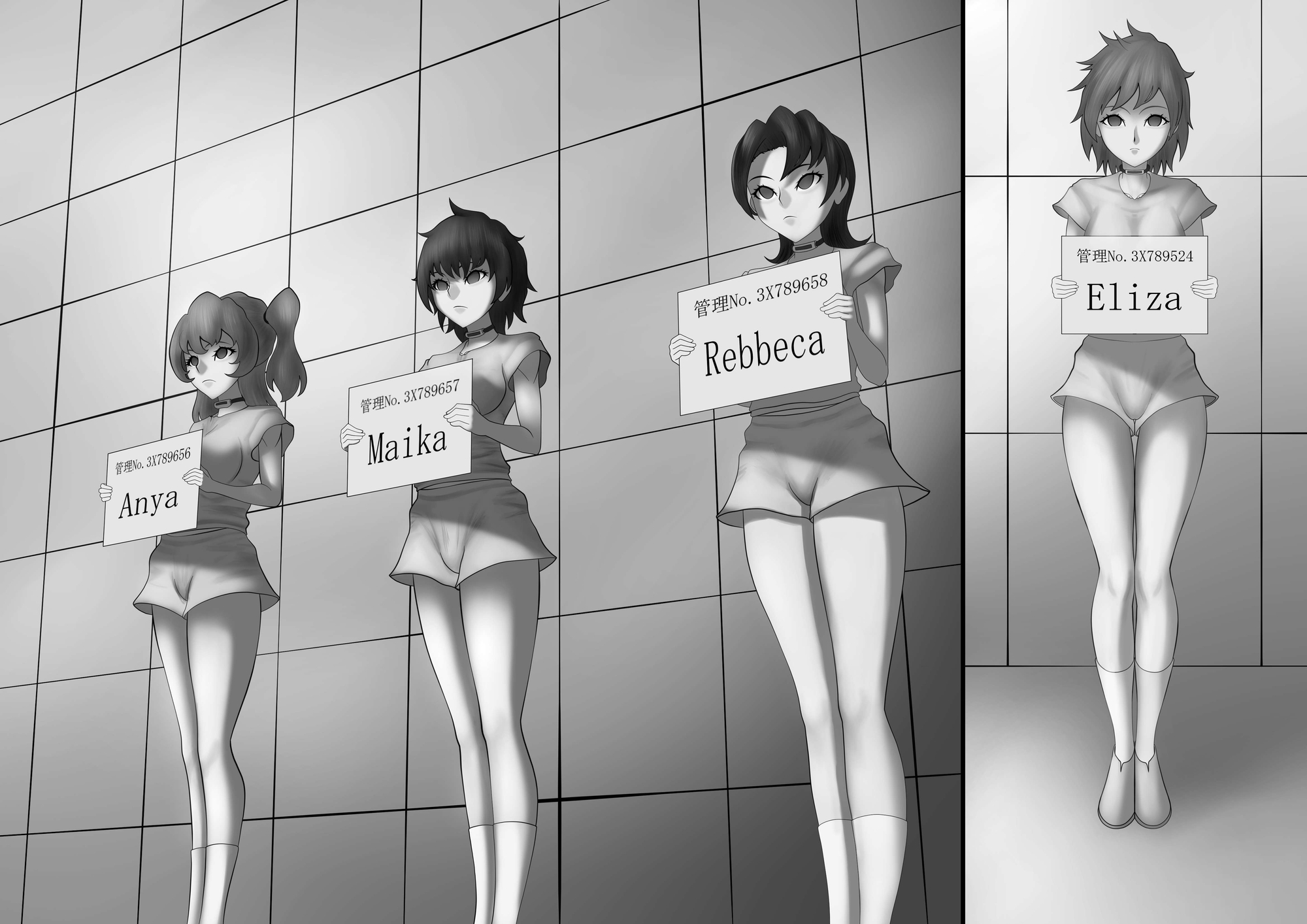 抗う美姫達 Extra.1 画像7