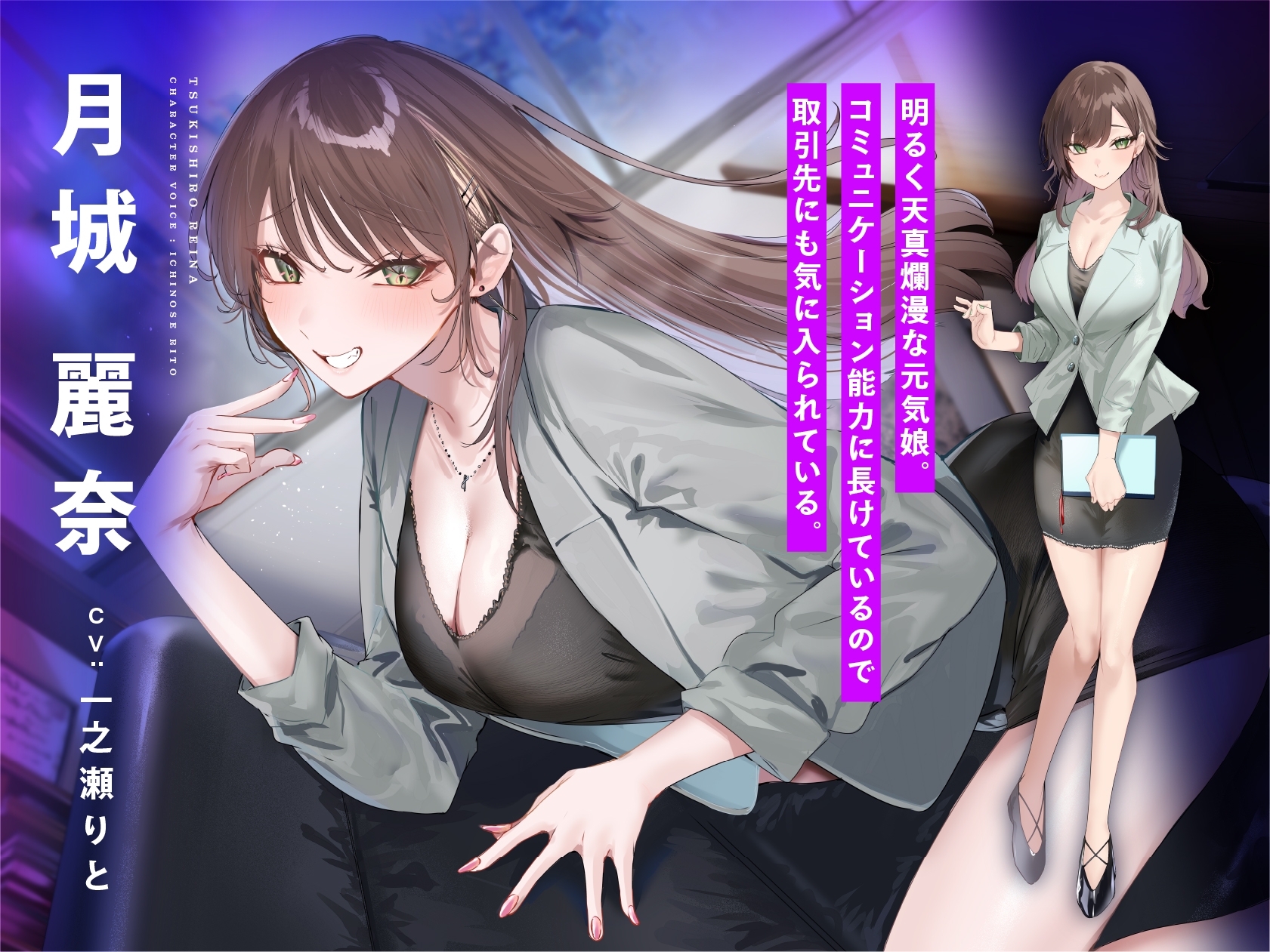 ♡期間限定特典つき♡【4時間超え】性欲爆発♡秘書ドリームス 画像5