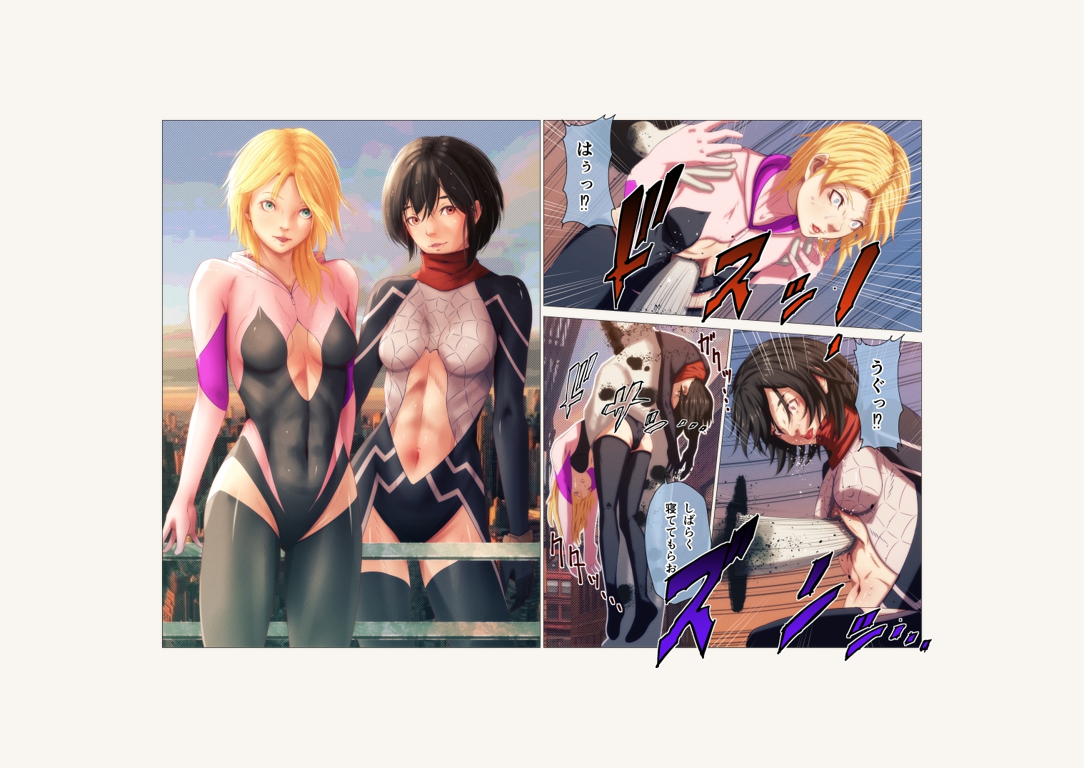 この素晴らしく柔らかいお腹に腹パンチを！Vol.001-003 / A belly punch to this wonderfully soft belly!Vol.001-003 画像4