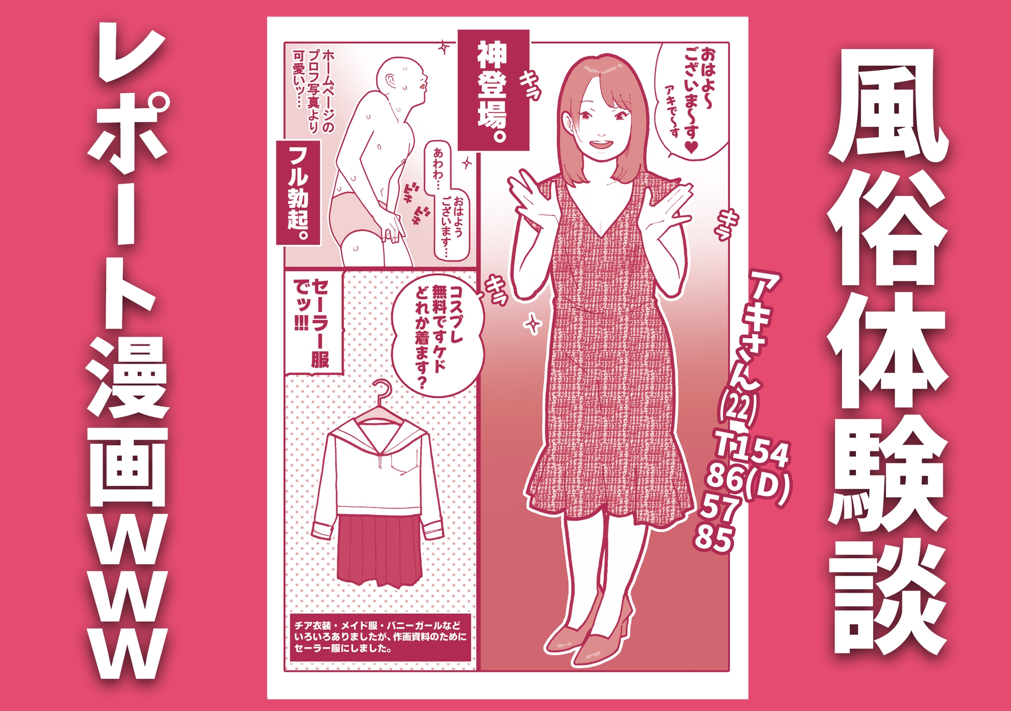 撮影OKなソープランドで神ケツ風俗嬢のアナル撮り放題祭りじゃいwww 画像1