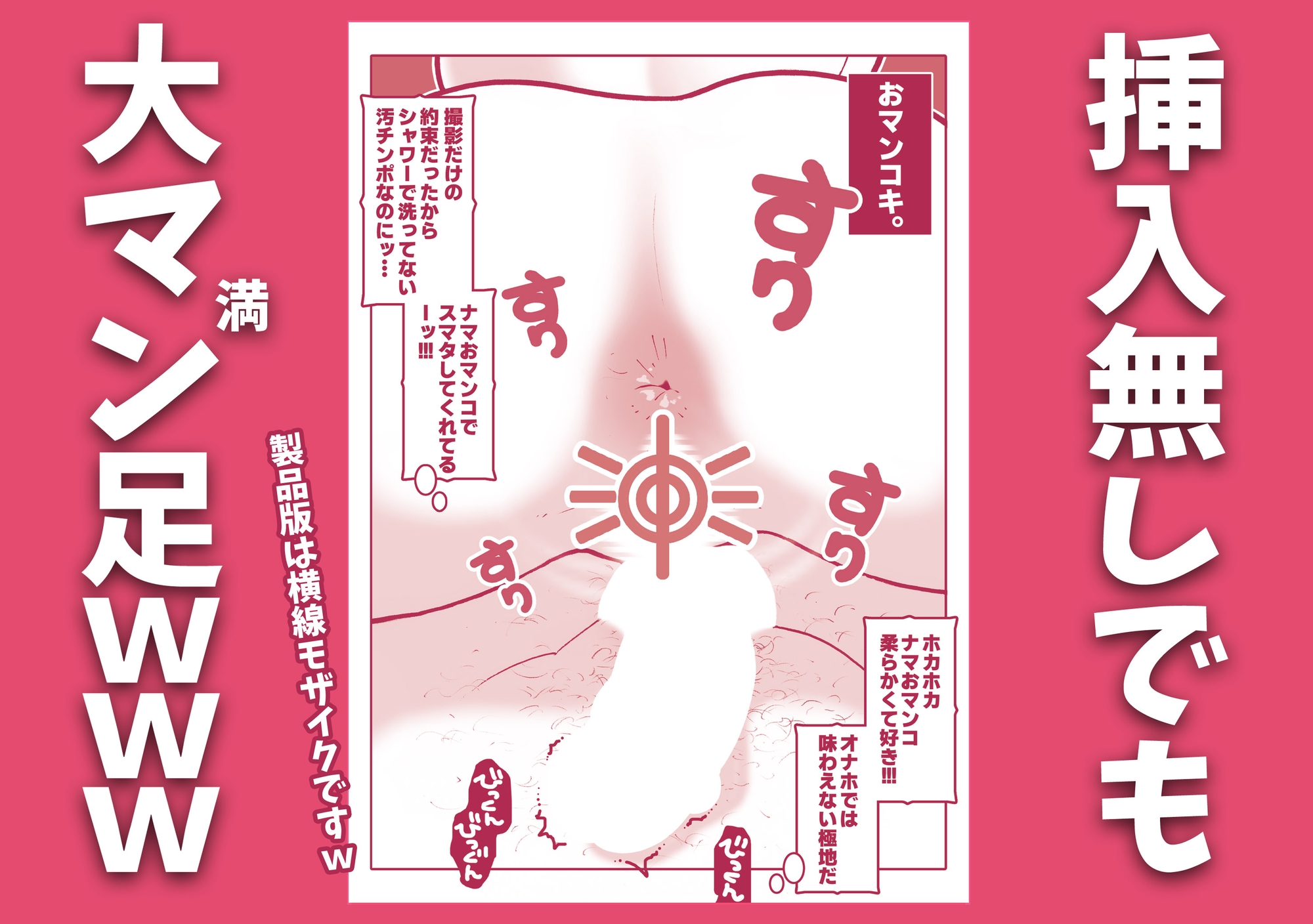 撮影OKなソープランドで神ケツ風俗嬢のアナル撮り放題祭りじゃいwww 画像3