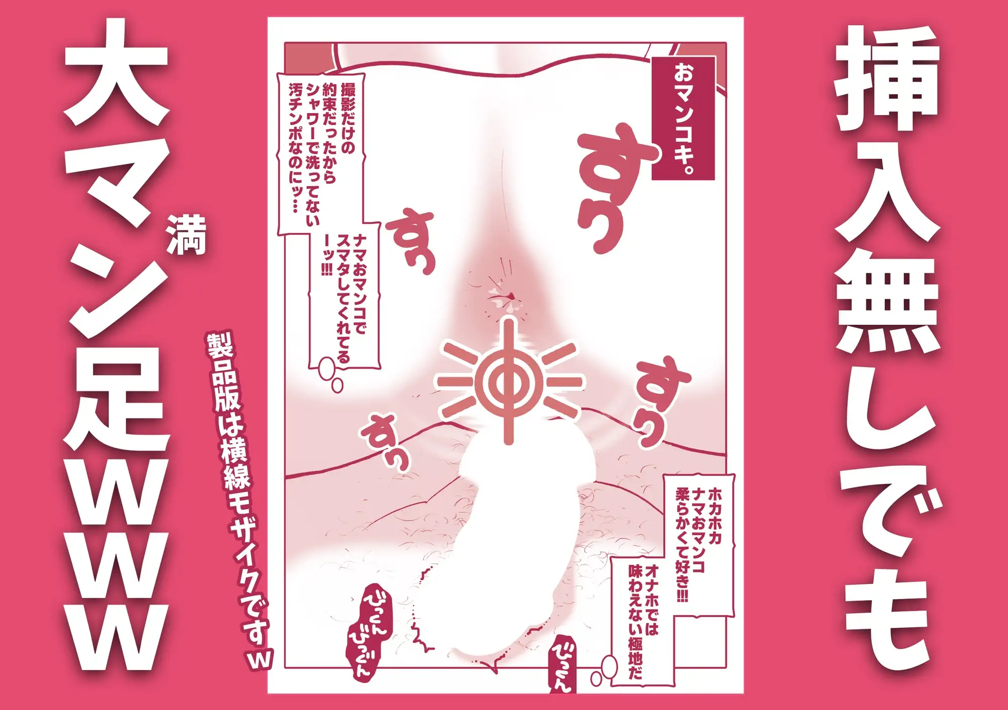 撮影OKなソープランドで神ケツ風俗嬢のアナル撮り放題祭りじゃいwww サンプル画像 3