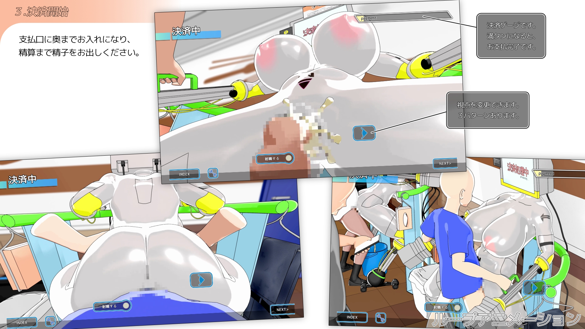 お支払方法をお選びクダサイ。 画像3