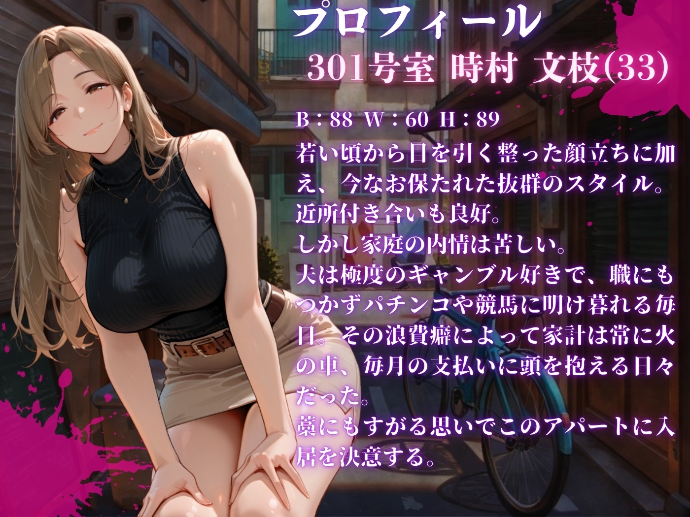 【4K高画質】人妻限定アパート～大家のペットになった日編～_総集編(1)_6