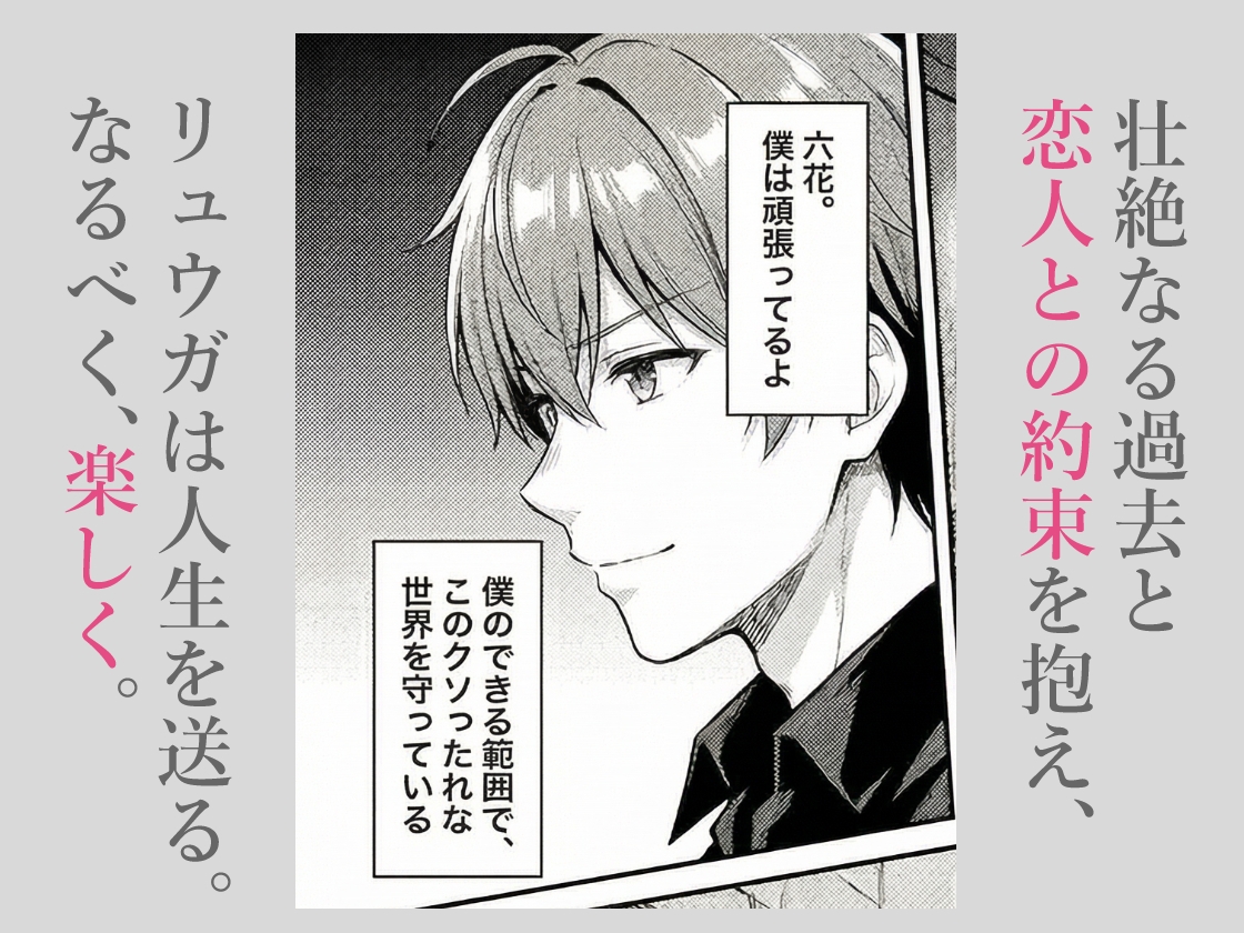 魔鉱都市の採掘支援者娼婦も戦士も、購入してハメ潰す日々の記録_9