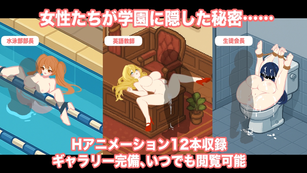 パンツ大作戦-放課後のヒミツ 画像1