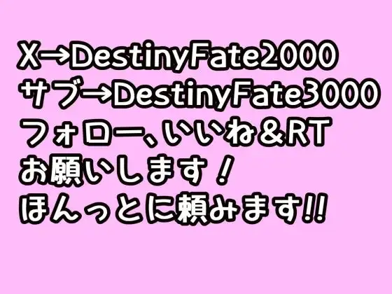 フェルンさん、嘘寝取られ後の仲直りえっちにドハマりしてしまう.... [運命共同しない人] | DLsite - R18