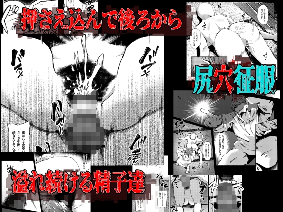 恐怖！顔無し女の怪！！ 画像4