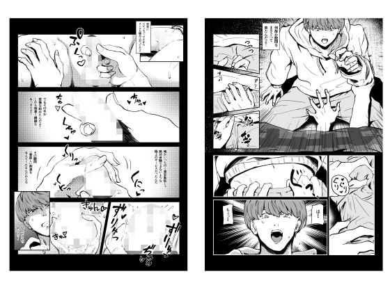 恐怖！顔無し女の怪！！ 画像8