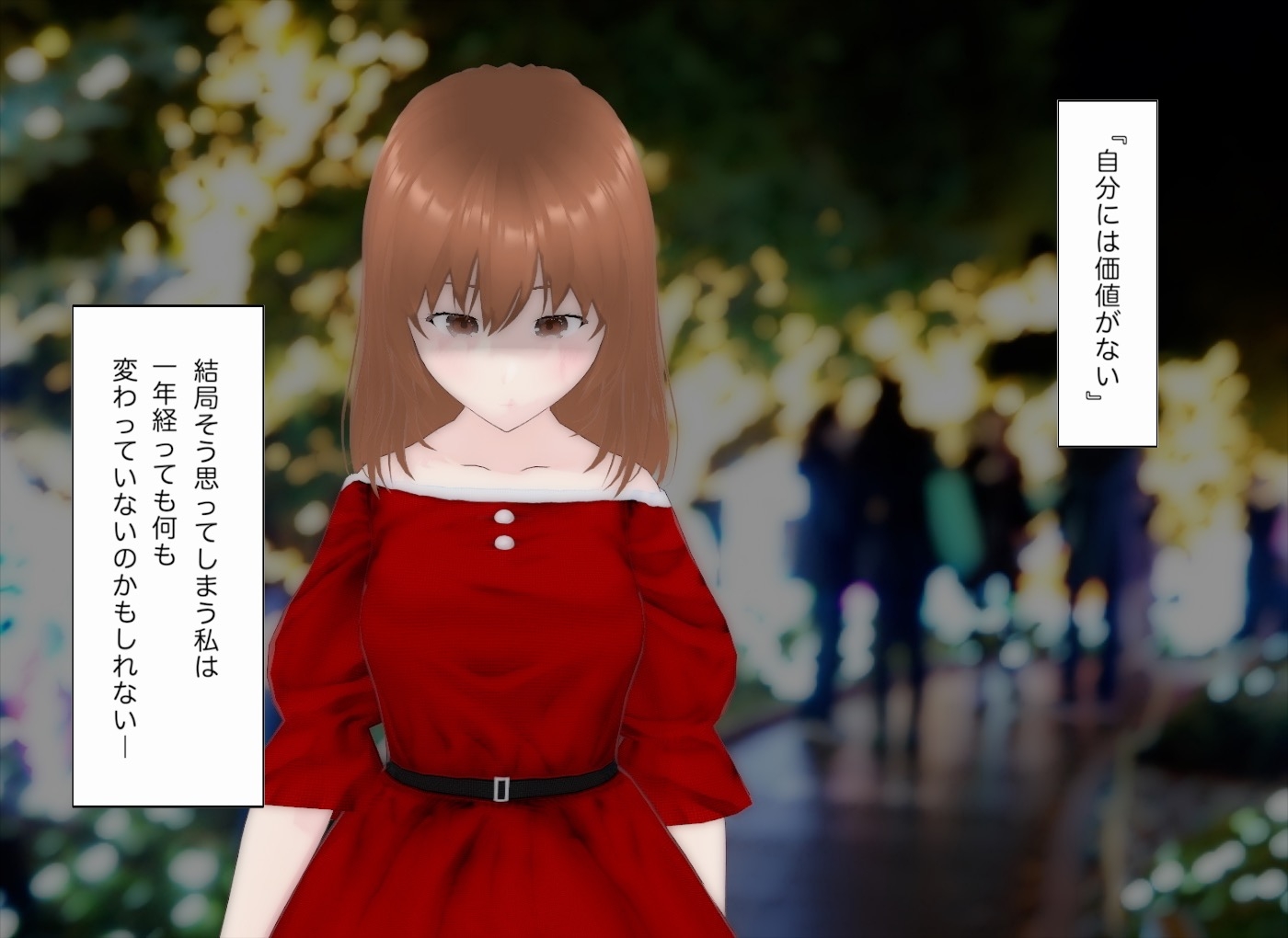 エムー海洋 画像1