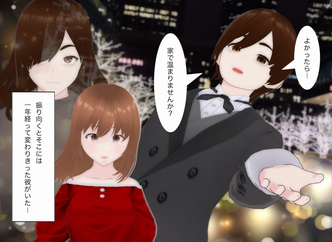 エムー海洋 画像2