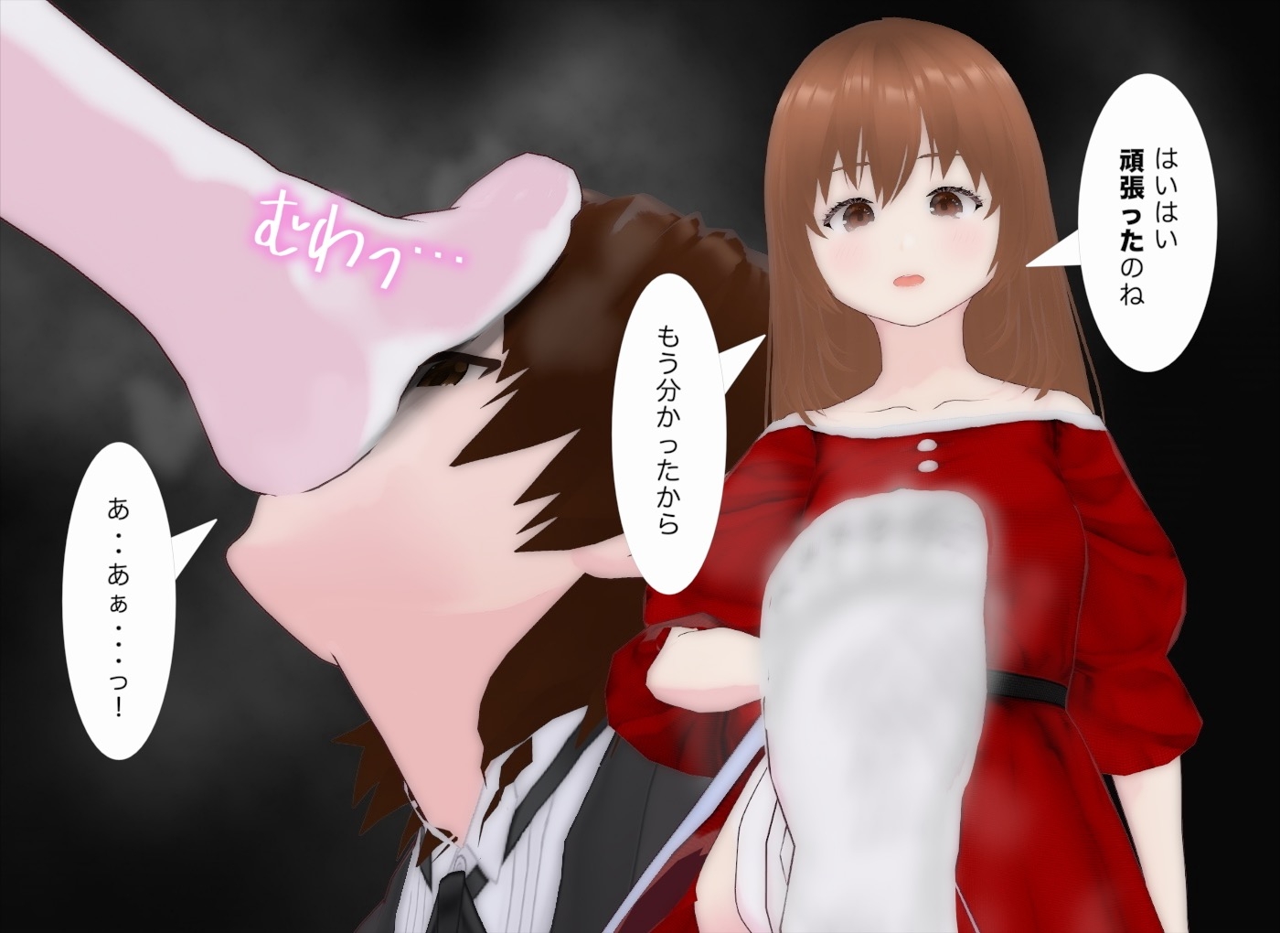 エムー海洋 画像5