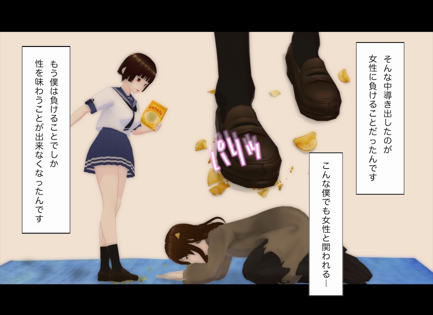 エムー海洋 画像6