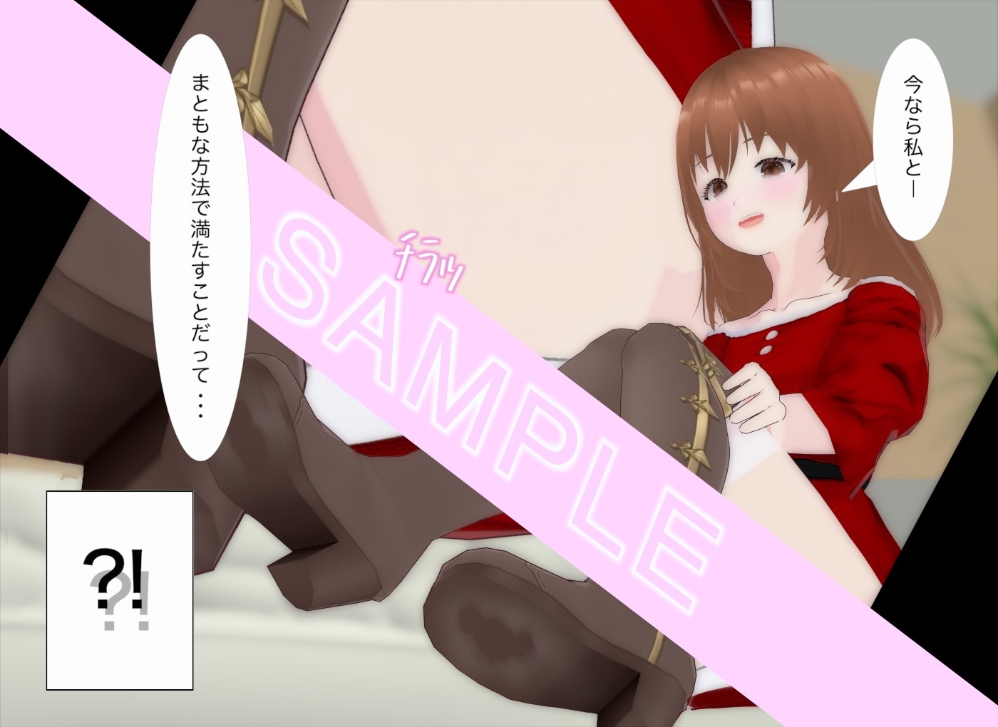 エムー海洋 画像7