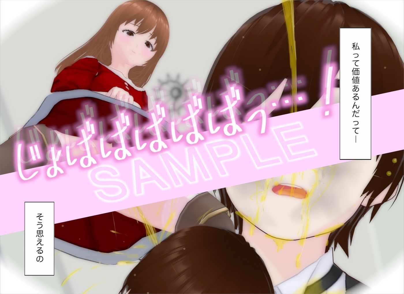 エムー海洋 画像9