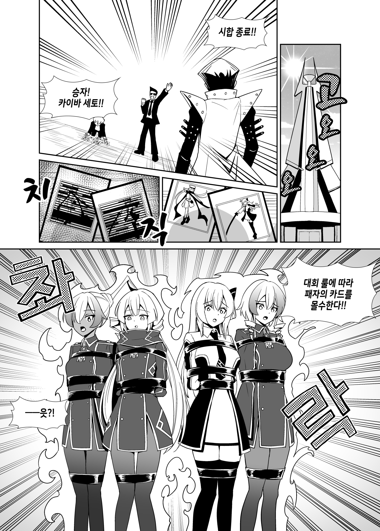 링크 소환 ~섬도희들의 네토라레 AV방송~