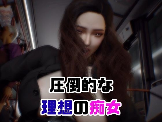 超どすけべ女教師に誘われ露出エッチを楽しむ動画2本セット 画像1