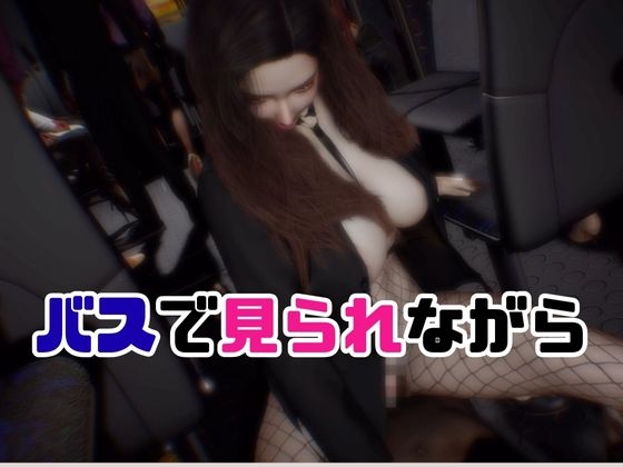 超どすけべ女教師に誘われ露出エッチを楽しむ動画2本セット 画像2