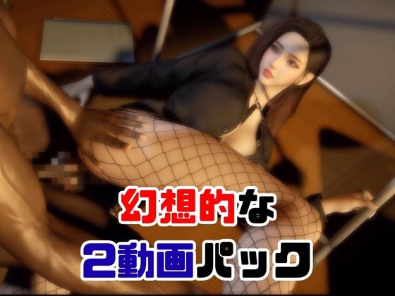 超どすけべ女教師に誘われ露出エッチを楽しむ動画2本セット 画像4