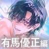 【理性崩壊♦️淫魔教育Ⅱ】Case.1 お兄ちゃんと魅惑のぬるぬるオイル遊び。淫魔の力で全身メロメロにされてくすぐり絶頂、ねちねち寝バック、無限潮吹きホカンス♡