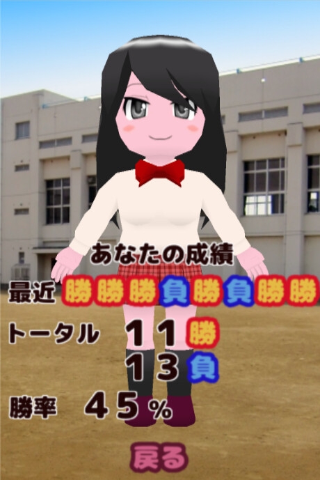 じゃんけんぽん 画像3