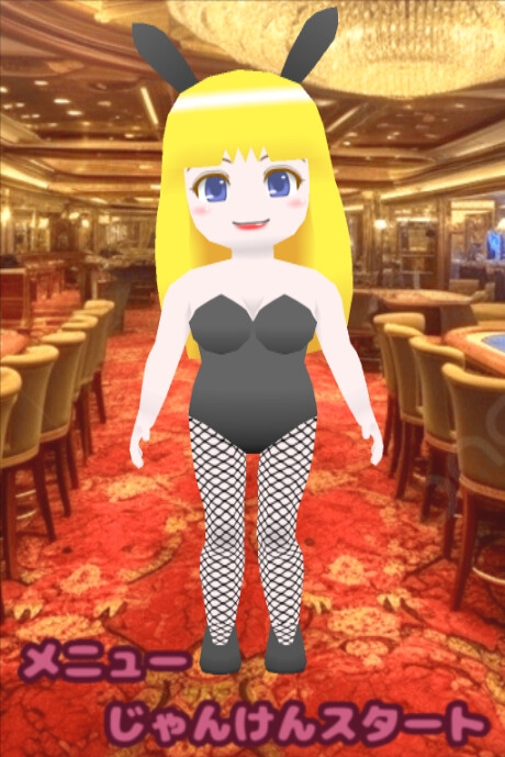 じゃんけんぽん 画像5