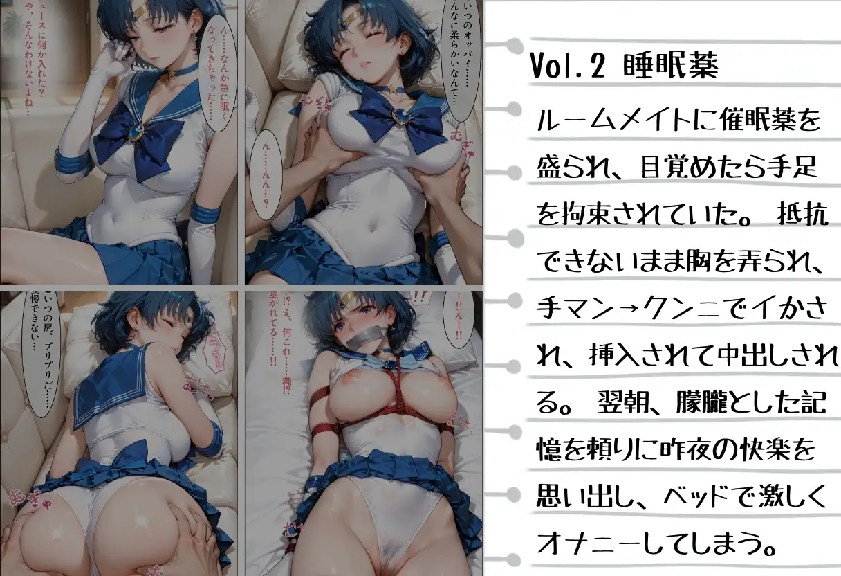 【総500枚・5本立て】あそこが疼いて止まらない…抜ける背徳シチュエーション Part.2 サンプル画像 3