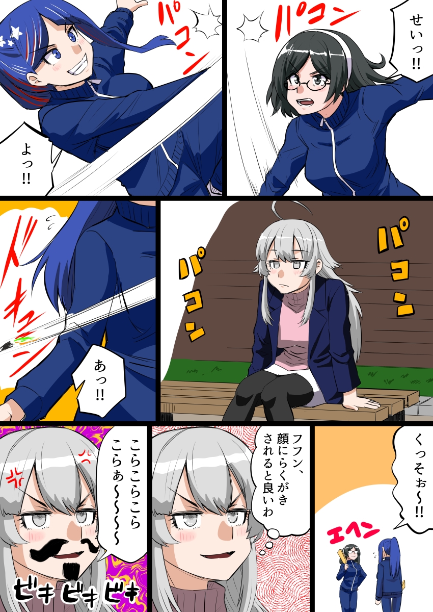 霧島さんの恋は乱数に邪魔される 画像6