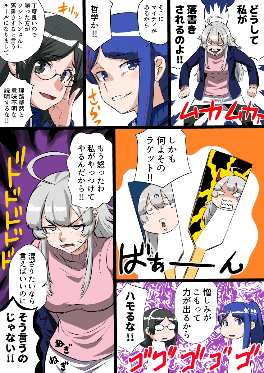 霧島さんの恋は乱数に邪魔される 画像7