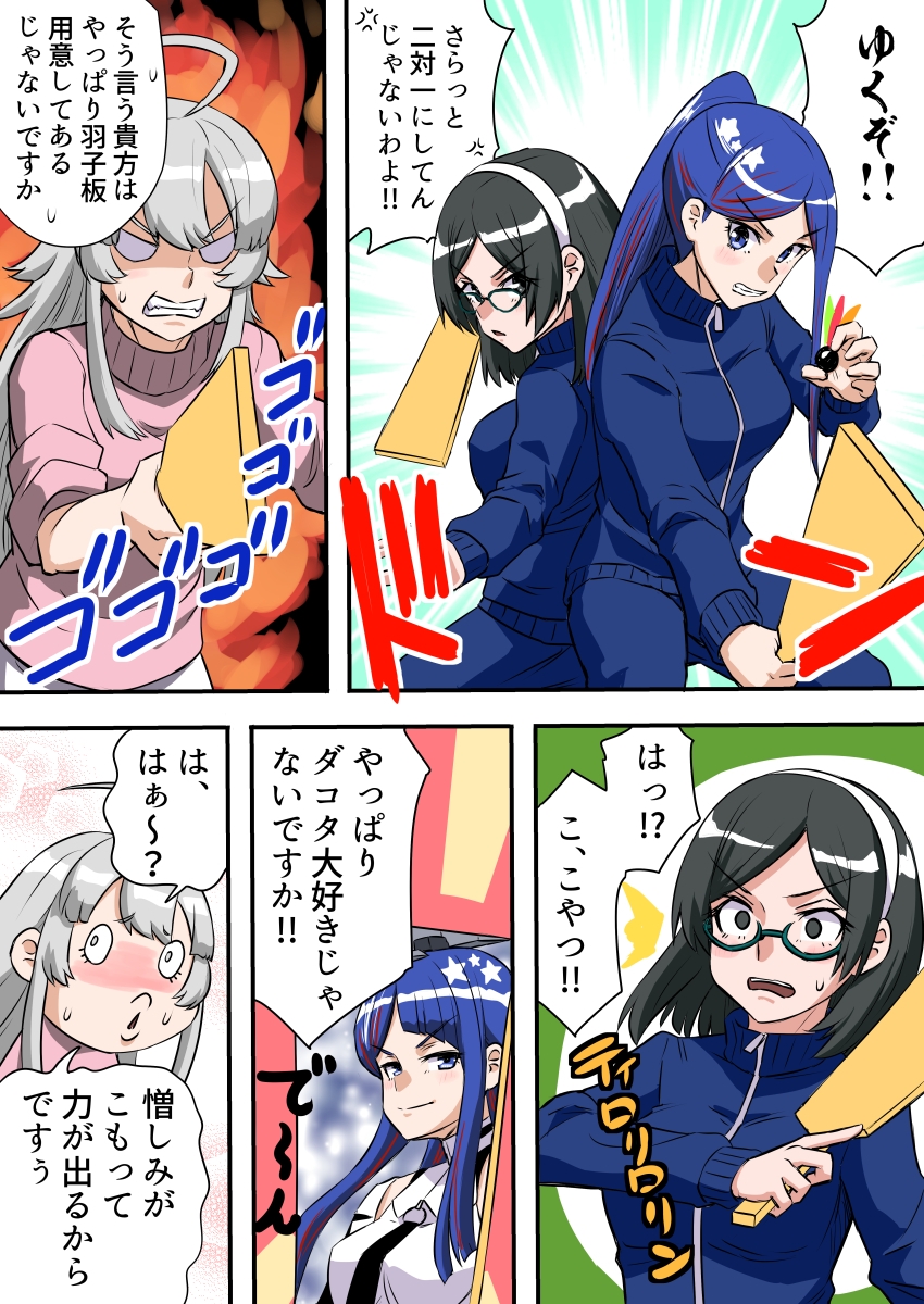 霧島さんの恋は乱数に邪魔される 画像8