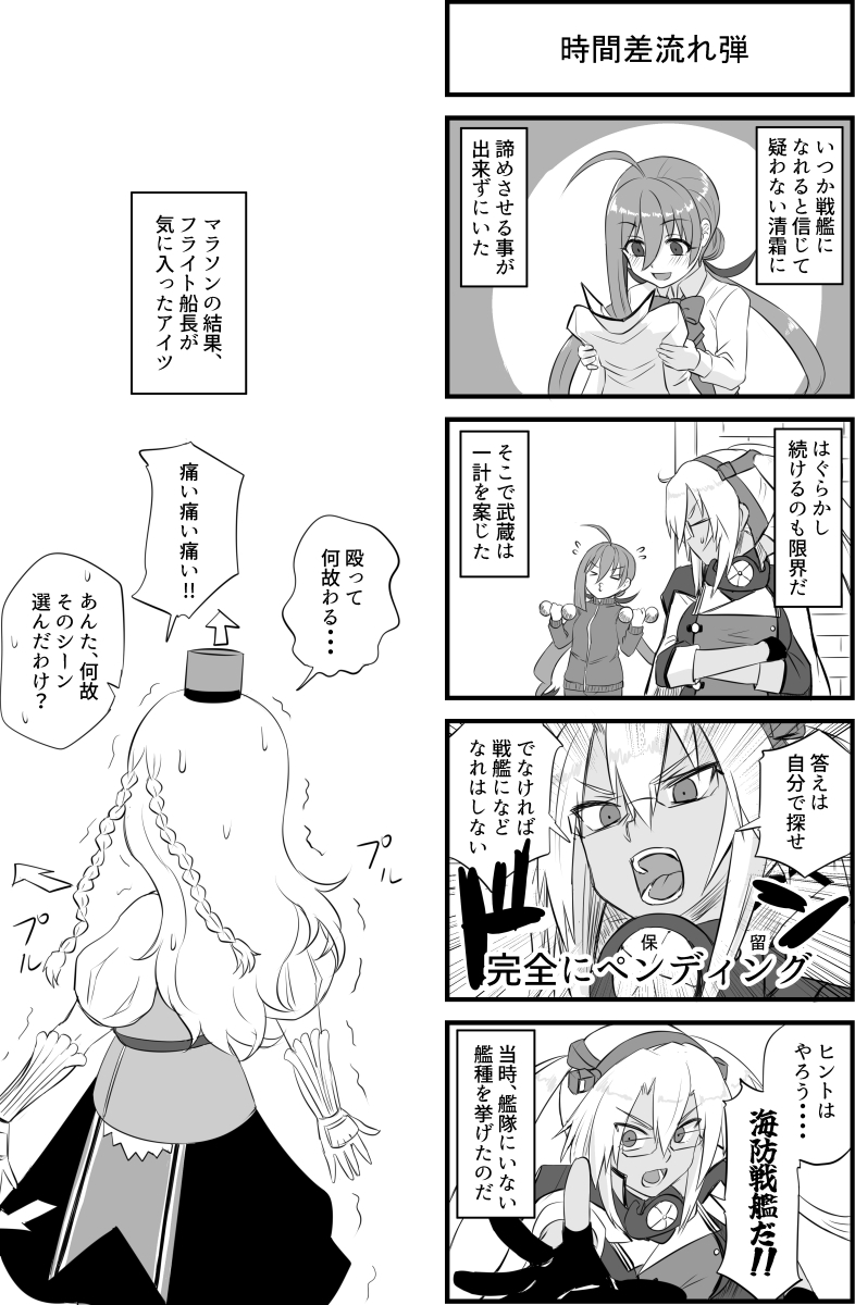 ノルゲとアイツのいつもの事 サンプル画像11