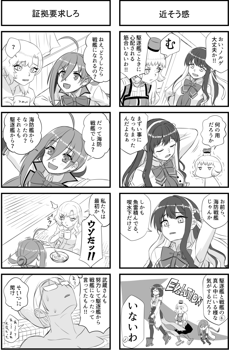 ノルゲとアイツのいつもの事 サンプル画像10
