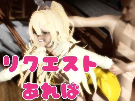 【N○KKE】ルピーが画面の向こうから貴方を襲う夢のような動画パック【動画4本】 画像4