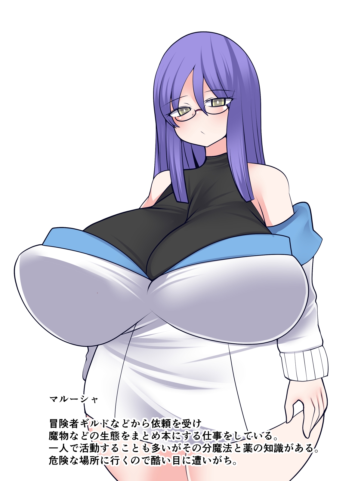 魅惑の落とし穴 画像3