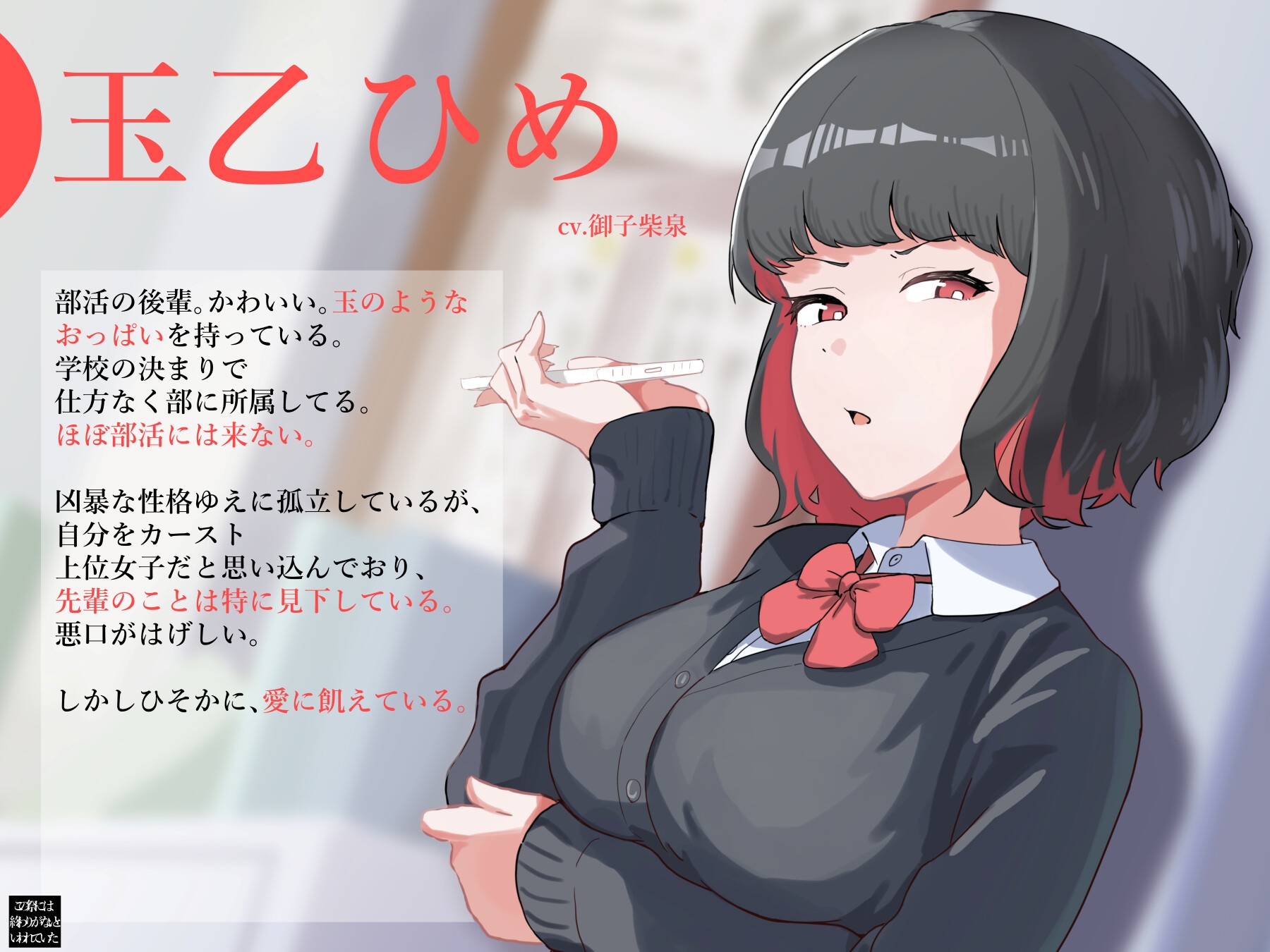 【即落ち×低音おほ】態度の悪い後輩のしつけ係 画像2