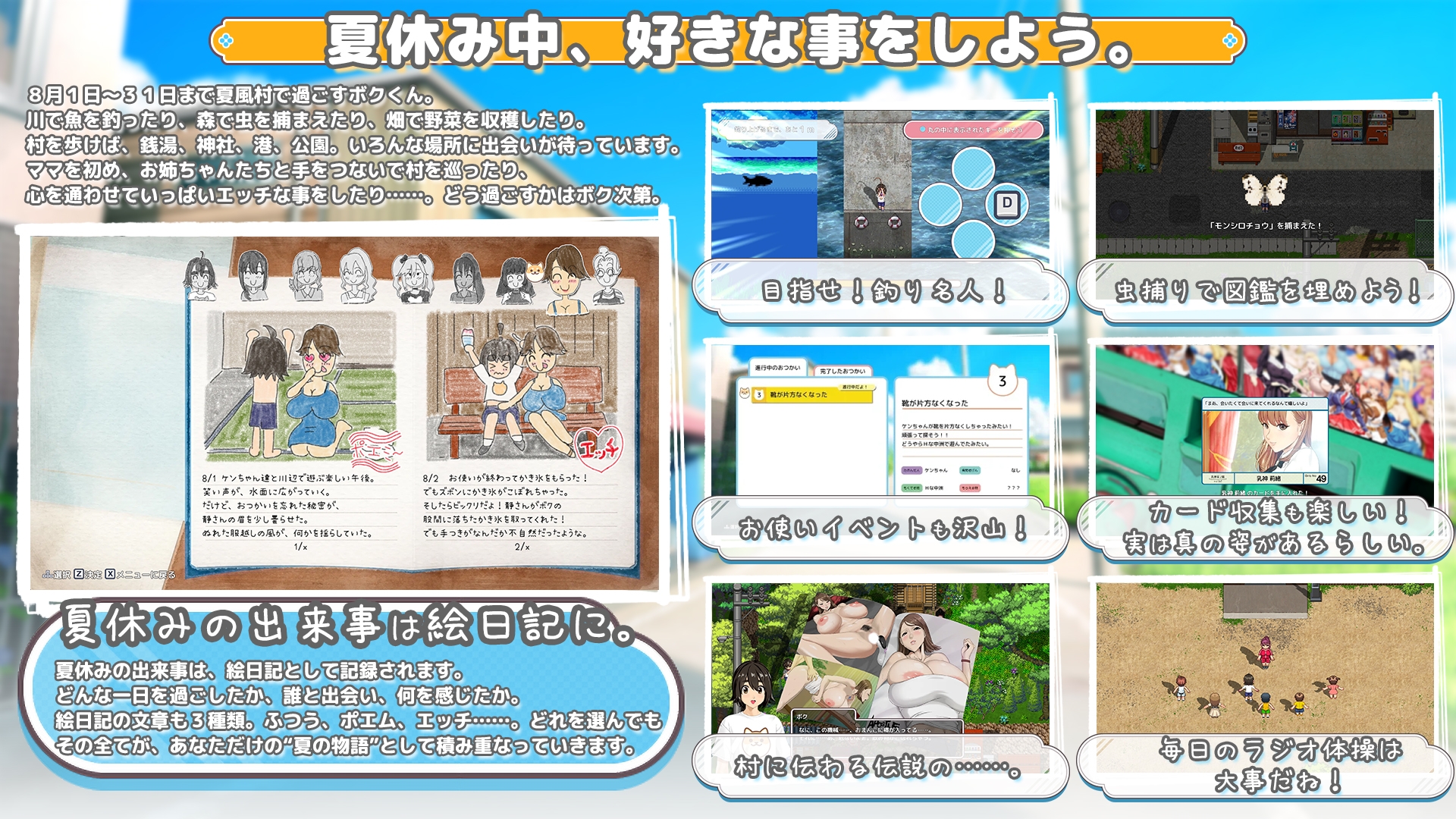 おててつないで 画像3