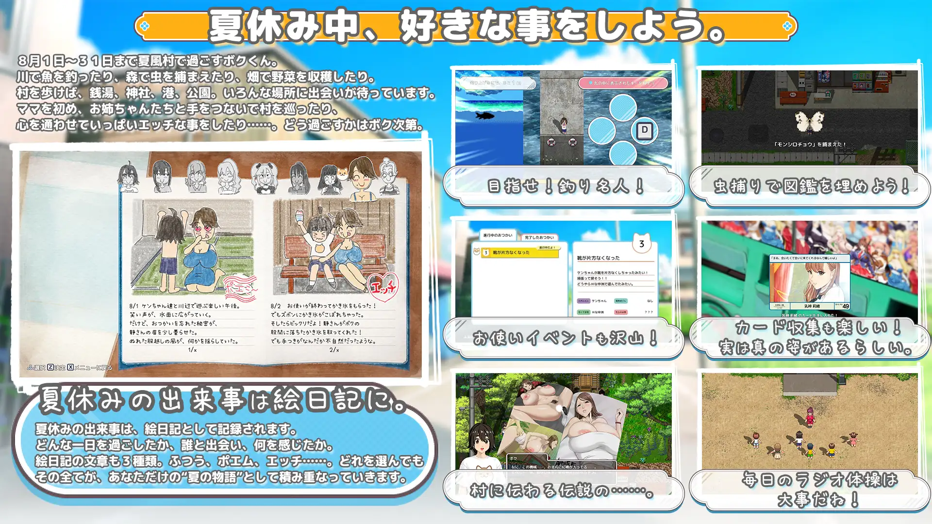 [RPG/动态/AI汉化] おててつないで [百度/2.81G]