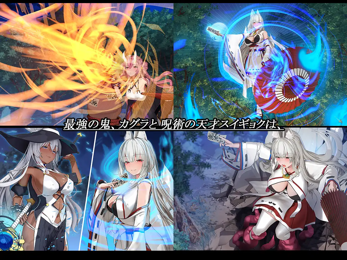 全ての雌はゴブリン専用の孕み袋として -倭國編- [卵白堂] | DLsite 同人 - R18