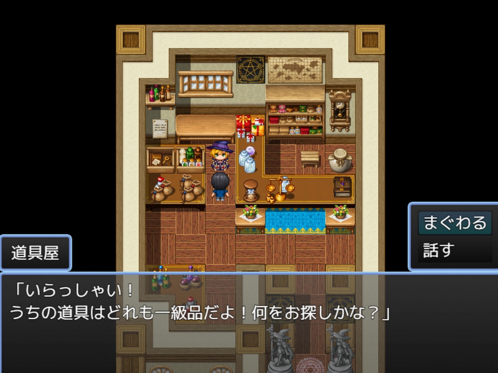 異世界転生NPCモノの村に来た 画像2