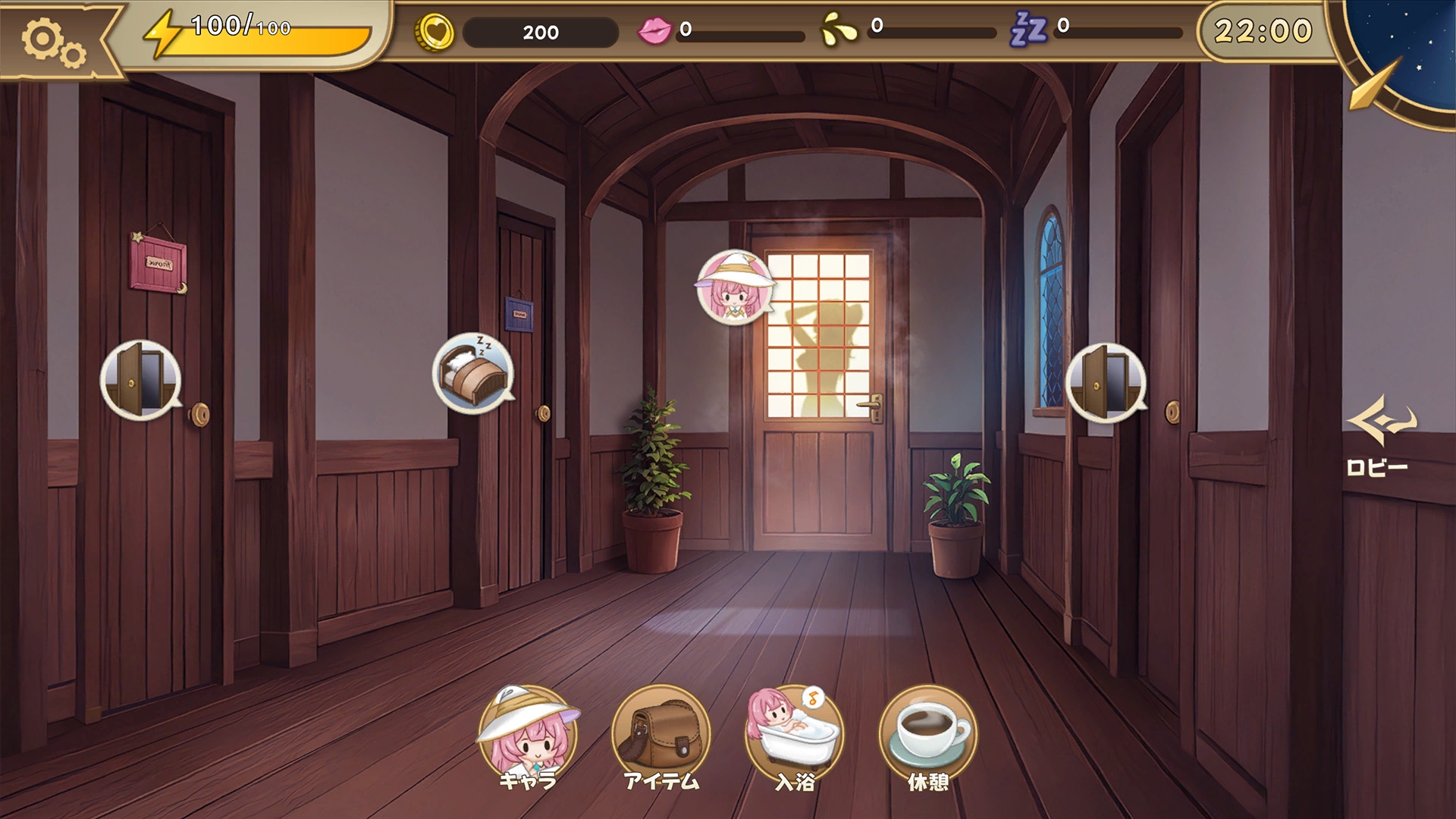 錬金術師の秘薬