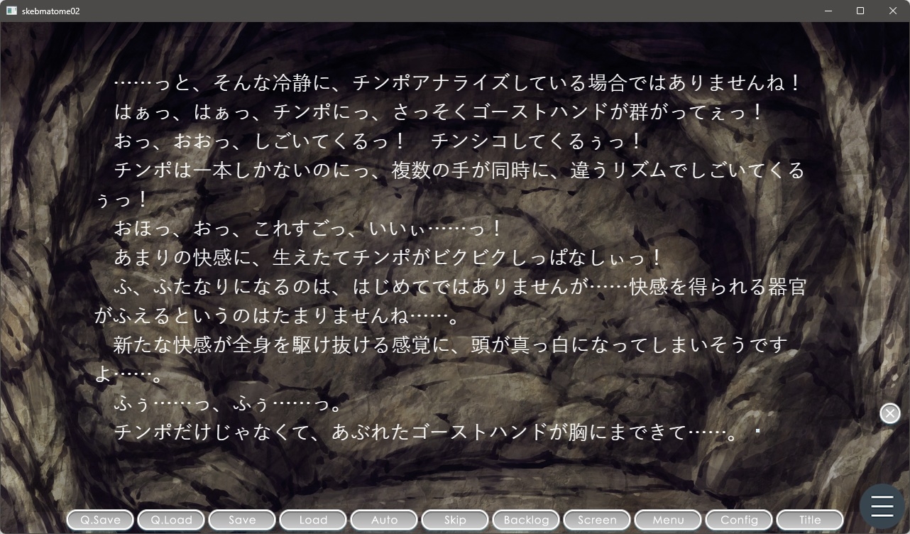 惑々工房skebまとめ02 画像4