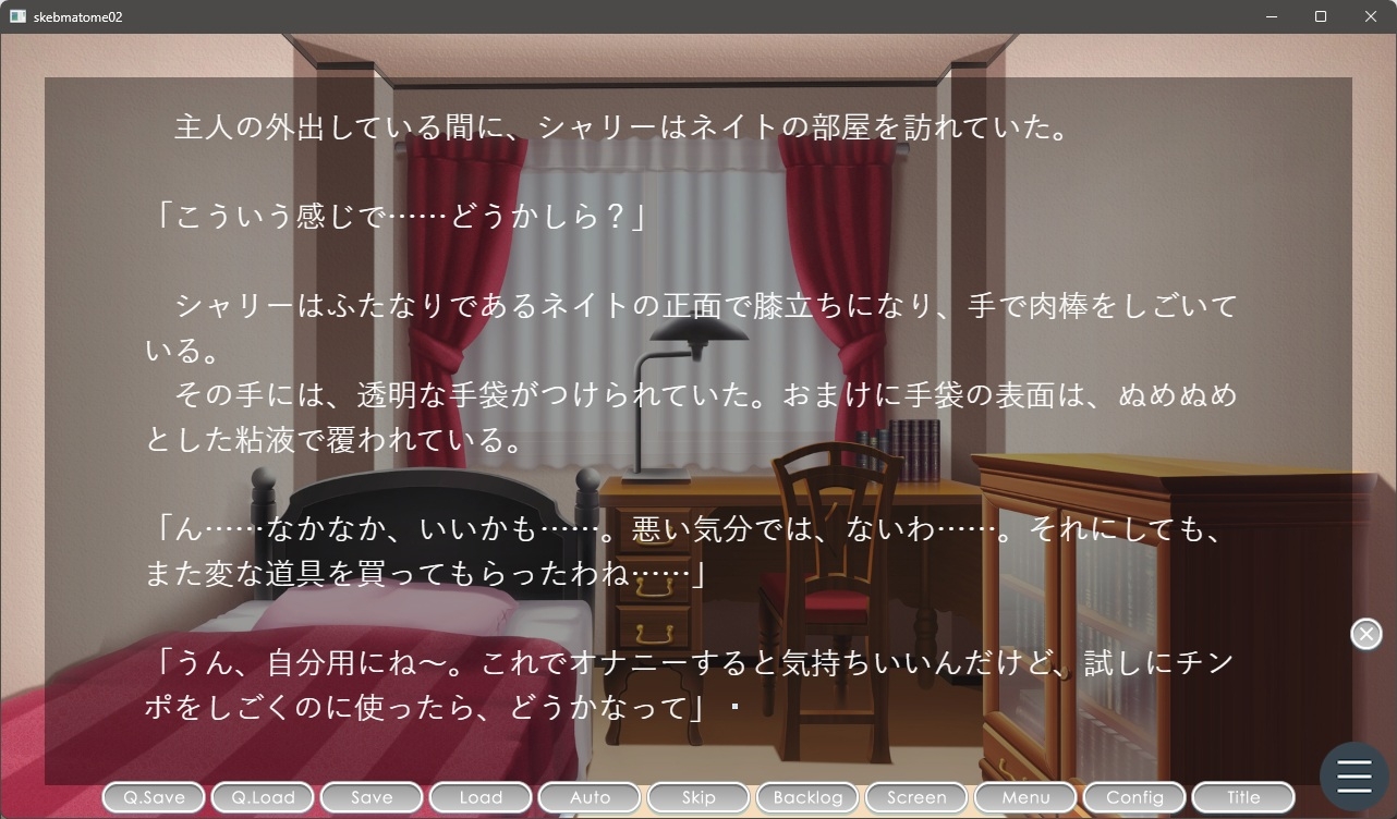 惑々工房skebまとめ02 画像5