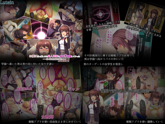 るていんSS4点パック5 画像1