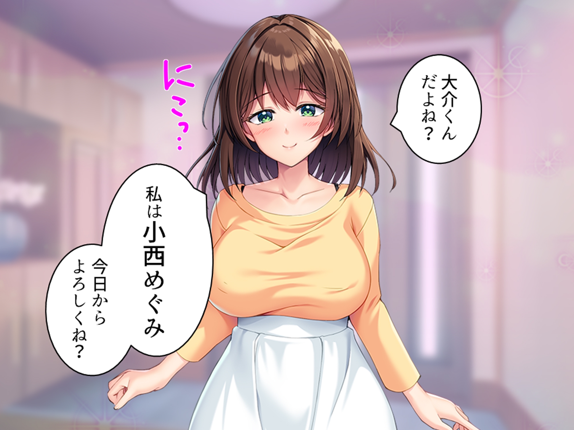 彼氏を裏切り友人の息子で性欲発散する私は保護者失格 上巻 画像1